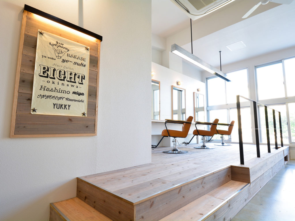 EIGHT okinawa 沖縄新都心店 渋谷の美容室・ヘアサロン エイト 【 株式会社EIGHT's
