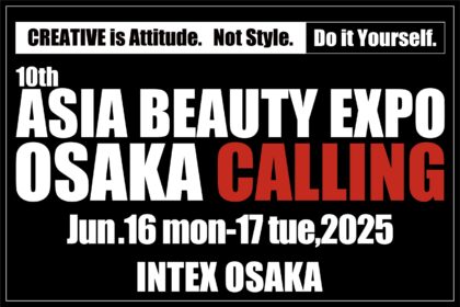 ABEX OSAKA