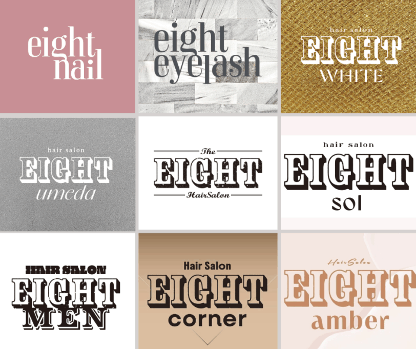 年末のご挨拶【EIGHT】