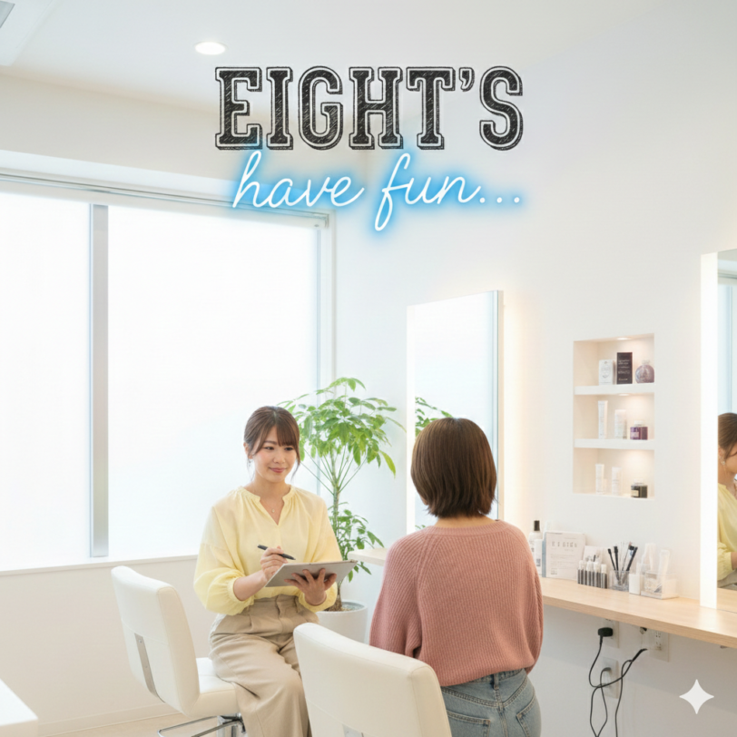 渋谷の美容室・ヘアサロン エイト 【株式会社EIGHT’s】