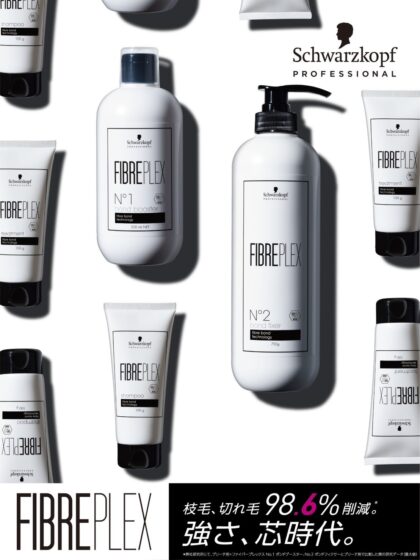 渋谷の美容室・ヘアサロン エイト 【株式会社EIGHT’s】