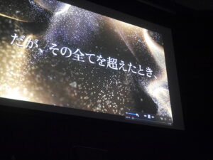 渋谷の美容室・ヘアサロン エイト 【株式会社EIGHT’s】