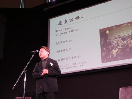 渋谷の美容室・ヘアサロン エイト 【株式会社EIGHT’s】