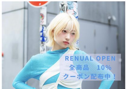 渋谷の美容室・ヘアサロン エイト 【株式会社EIGHT’s】