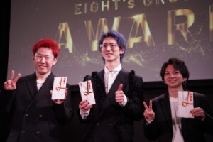 渋谷の美容室・ヘアサロン エイト 【株式会社EIGHT’s】