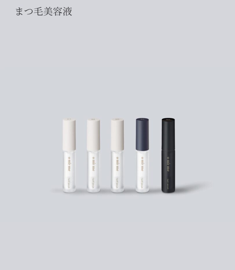 new-item-omeme