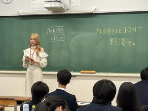渋谷の美容室・ヘアサロン エイト 【株式会社EIGHT’s】